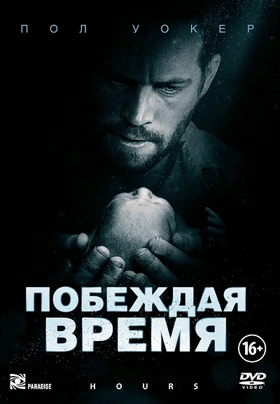 фон