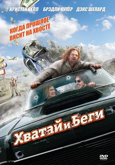 фон