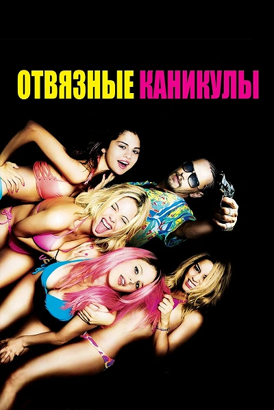 фон