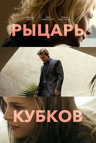 фон