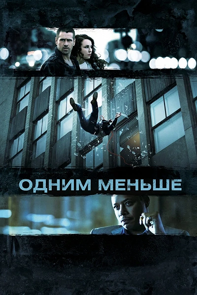 фон