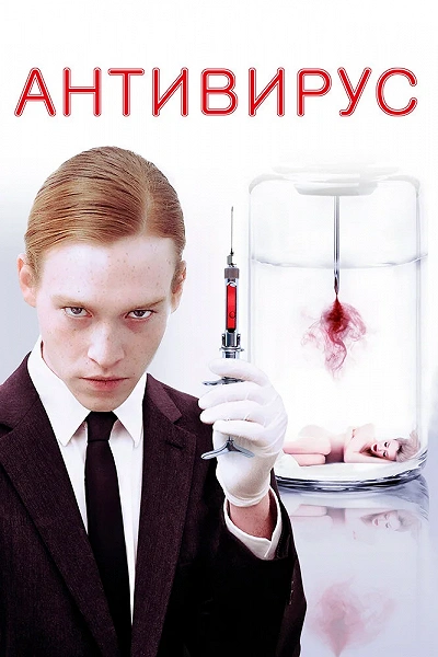 фон