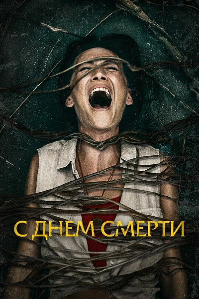 фон