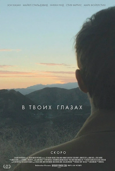 фон