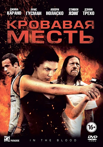 фон