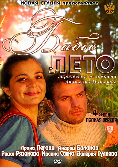 фон
