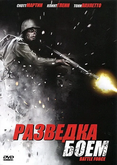 фон