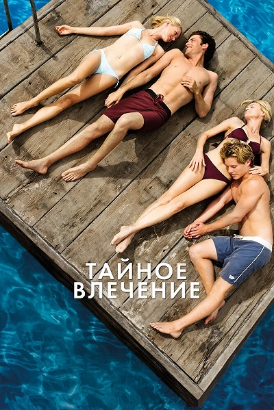 фон