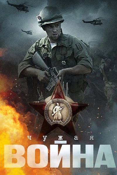 фон