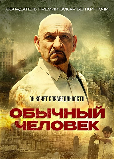 фон