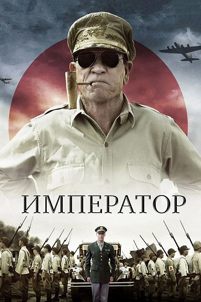 фон