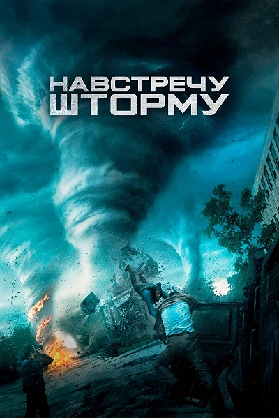 фон