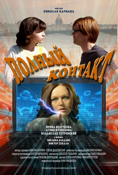 фон