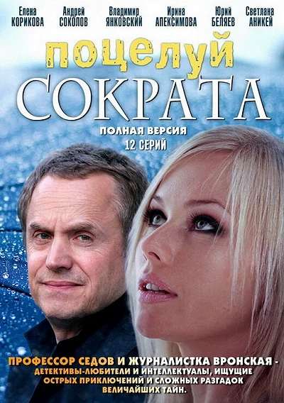 фон