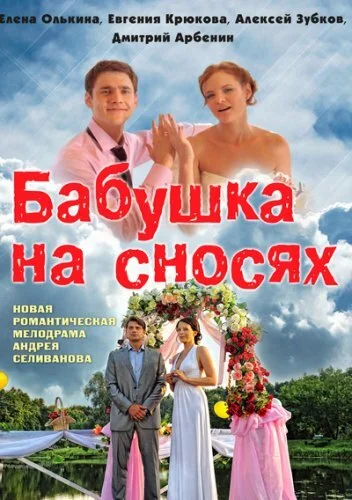 фон