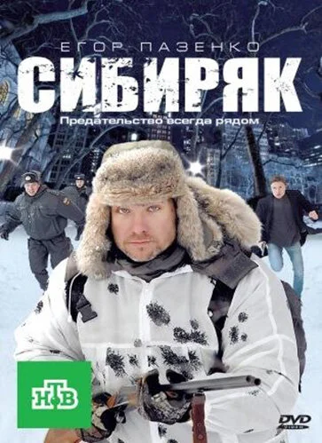 фон