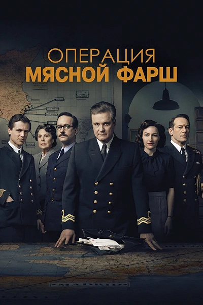 фон