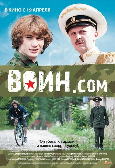 фон