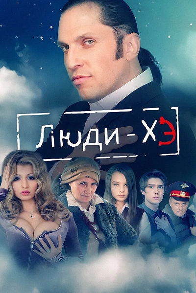 фон