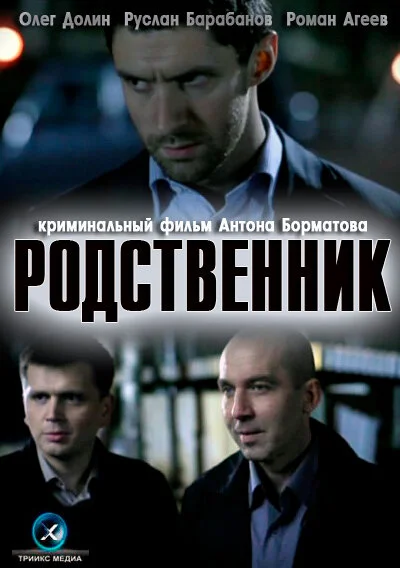 фон