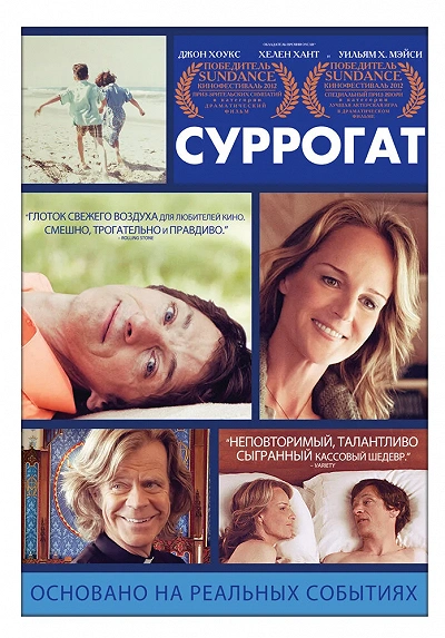 фон