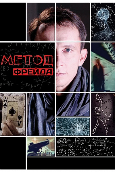 фон