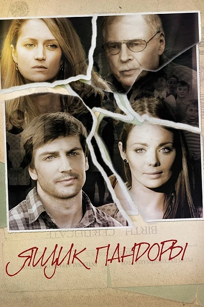 фон