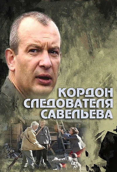 фон