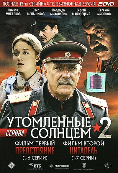 фон