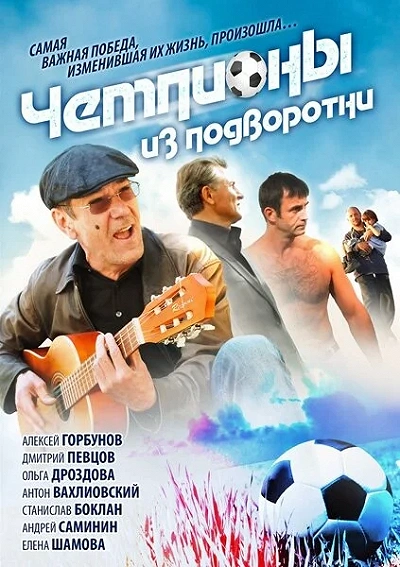 фон