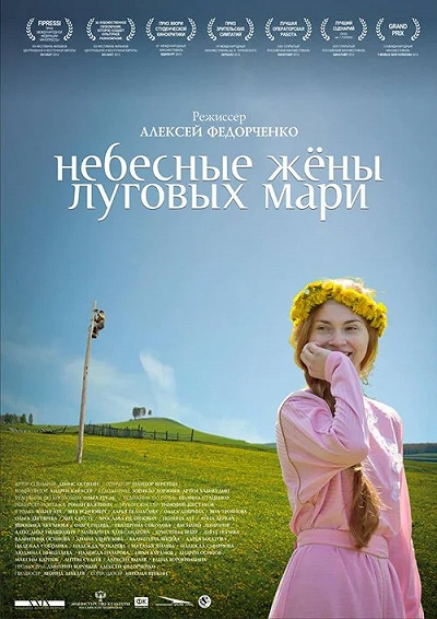 фон