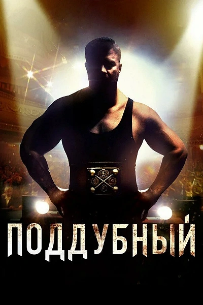 фон
