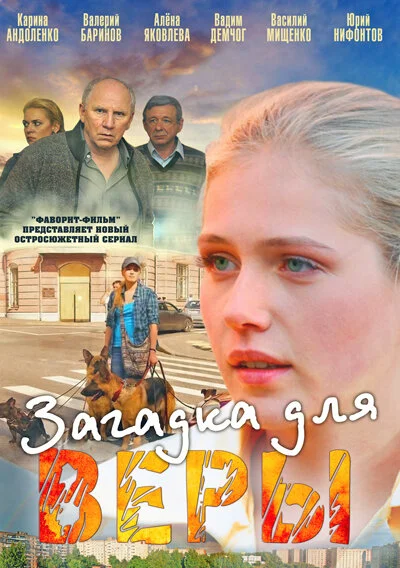 фон