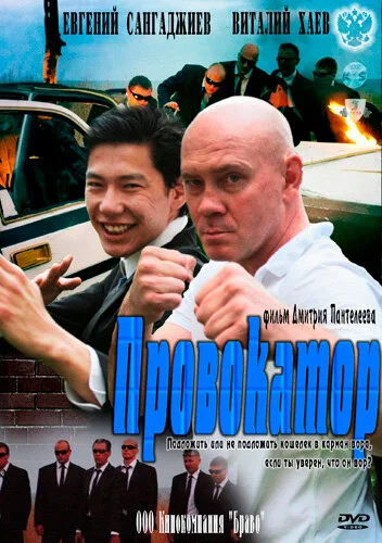фон