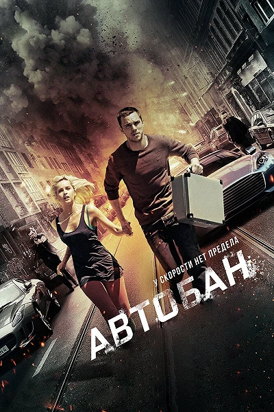 фон