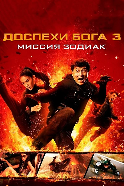фон