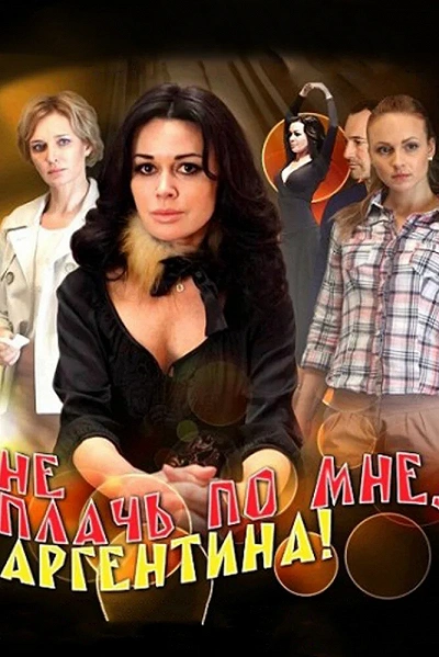 фон
