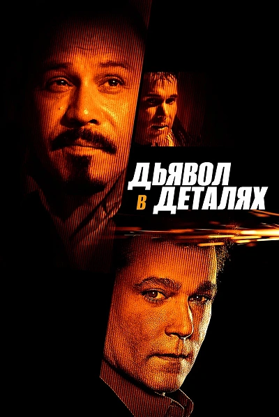 фон