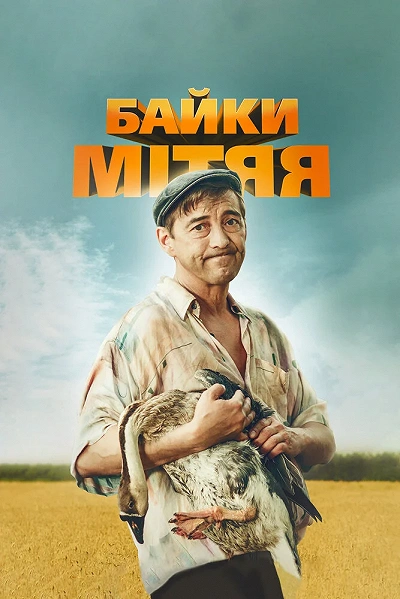 фон