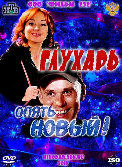 фон