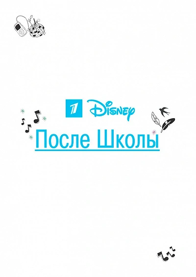 фон