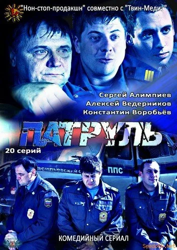 фон