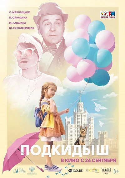 фон