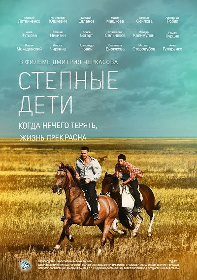 фон