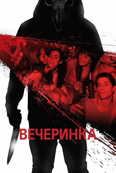 фон