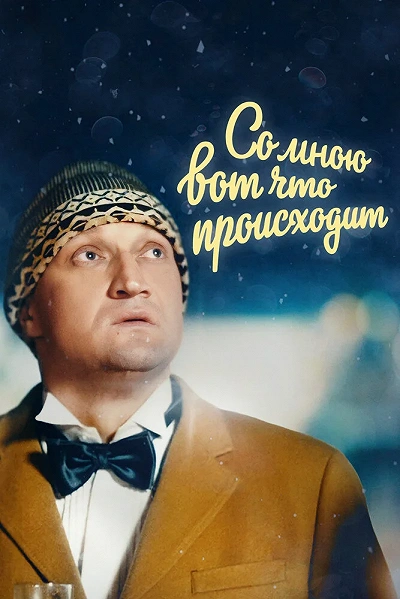 фон