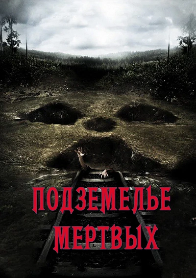 фон
