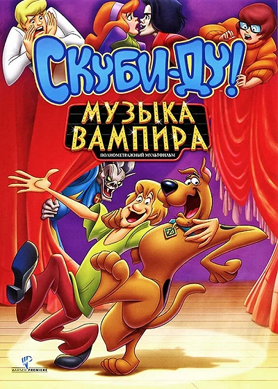 фон