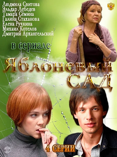 фон