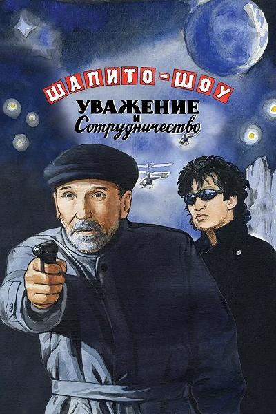 фон
